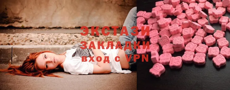 kraken ТОР  Аксай  Ecstasy MDMA 